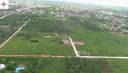 5.01 acres of land being in the Belmopan Registration Section, Cayo District